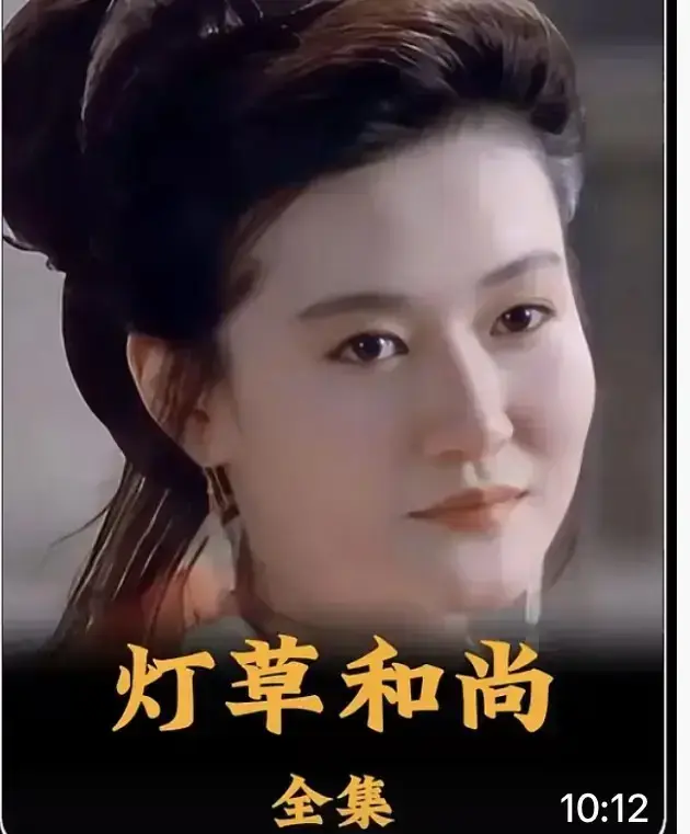 《灯草和尚》2025古装禁忌剧情片-灯草和尚HD高清完整版在线观看-国语中字未删减全集免费看